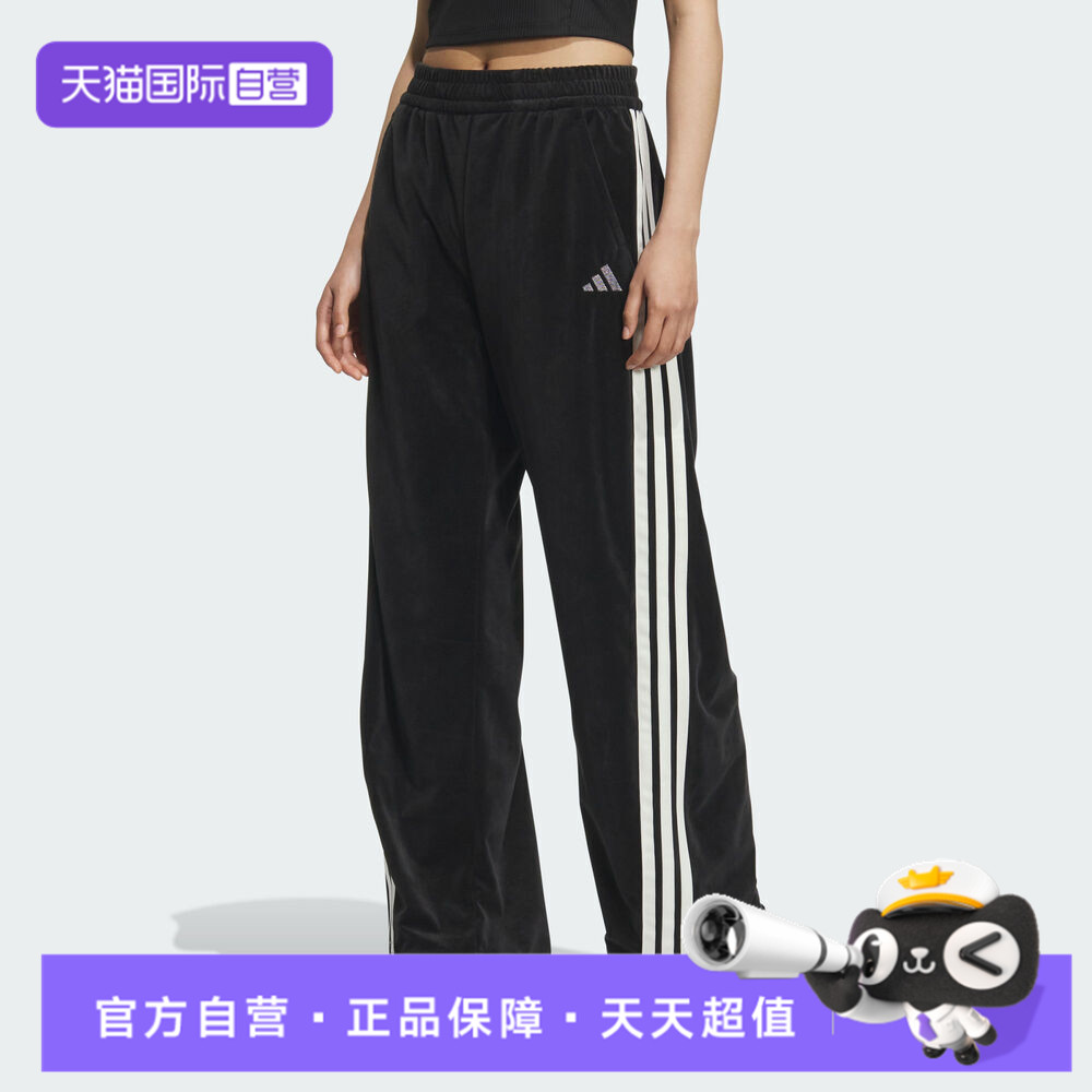 【自营】adidas阿迪达斯女子运动训练香蕉裤阔腿裤长裤KC0179