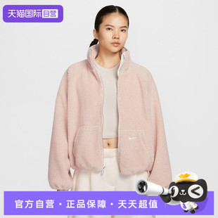 SHERPA运动健身夹克外套HV2071 NIKE耐克女子STREET 667 自营