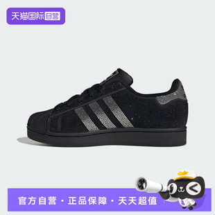 【自营】Adidas阿迪三叶草中性SUPERSTAR II运动休闲鞋IH4200