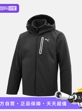 【自营】puma彪马男子3 in 1 Jacket梭织连帽运动外套63578301