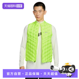 【自营】NIKE耐克男子跑步运动训练羽绒服短款马甲背心FB7543-702
