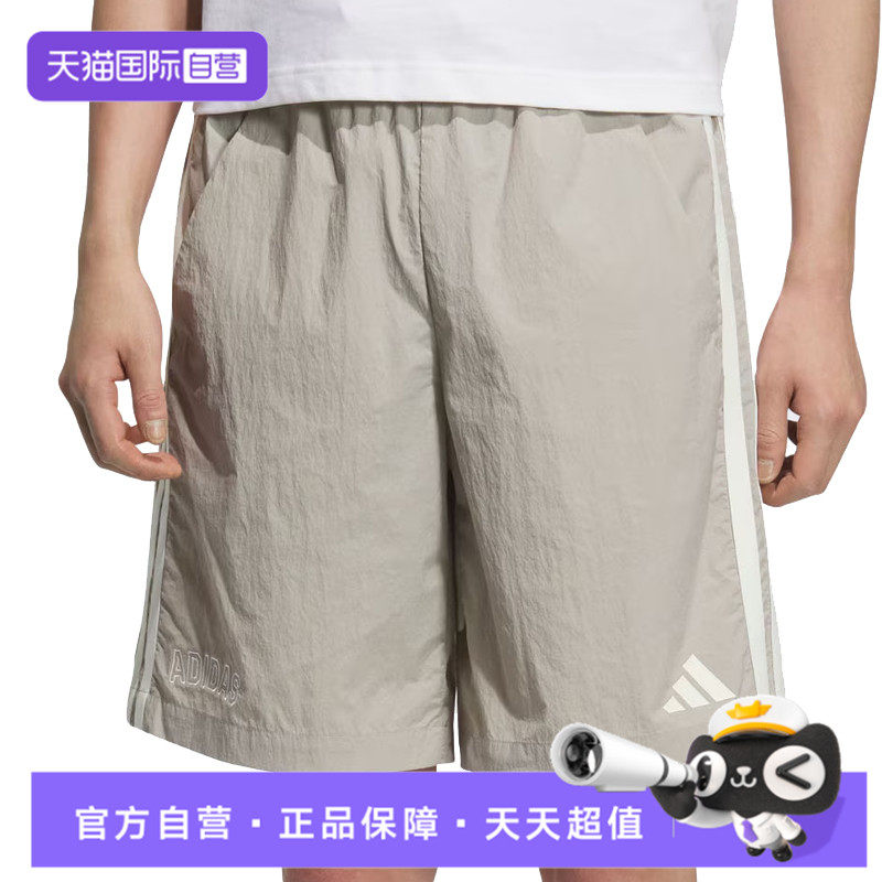 【自营】adidas阿迪达斯男子ST SPORTS WVSHT运动休闲短裤KC2844,童装/婴儿装/亲子装,裤子,淘宝优惠券,粉丝福利购,淘宝优惠卷