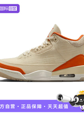 【自营】NIKE耐克女AIRJORDAN3RETROT运动训练篮球鞋IH7694-200