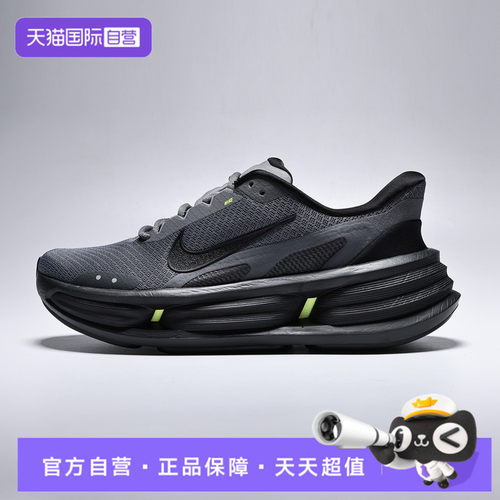 【自营】NIKE耐克COMFORT RIDE EASYON男子运动休闲鞋IF4997-013