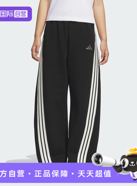 【自营】adidas阿迪达斯女子S  KN BANANA PN运动休闲长裤KB8998