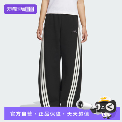 【自营】adidas阿迪达斯女子三条纹运动训练休闲香蕉裤长裤KB8998