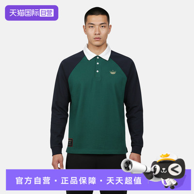 【自营】Adidas阿迪三叶草男子针织运动长袖T恤KE7013
