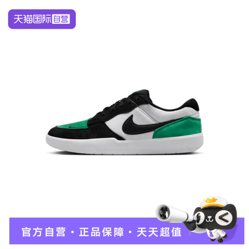 【自营】NIKE耐克男子Nike SB Force 58其它运动鞋DV5477-101