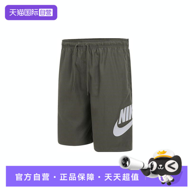 【自营】NIKE耐克男子AS M NK CLUB SHO运动休闲短裤FN3304-222,童装/婴儿装/亲子装,裤子,淘宝优惠券,粉丝福利购,淘宝优惠卷