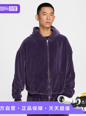 【自营】NIKE耐克男子AS LJ MFZ HD运动健身夹克外套IM0636-525