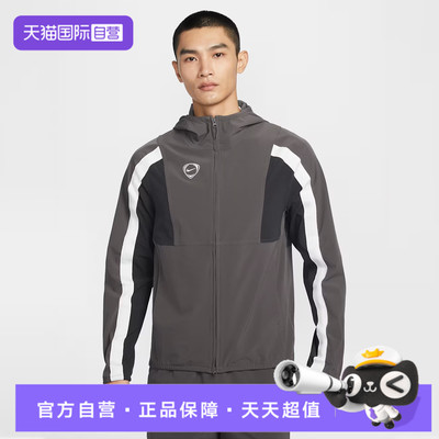 【自营】NIKE耐克男子运动健身夹克外套IF1529-254