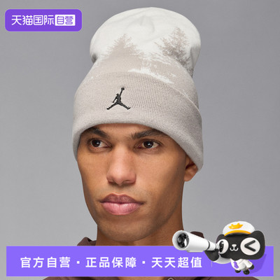 【自营】NIKE耐克中性PEAKBEANIE GIFTGVING AOJ运动帽HV1077-134