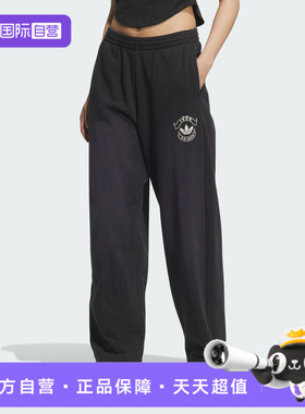 【自营】adidas阿迪三叶草女子IH OVSZ PANT W运动休闲长裤KC5872