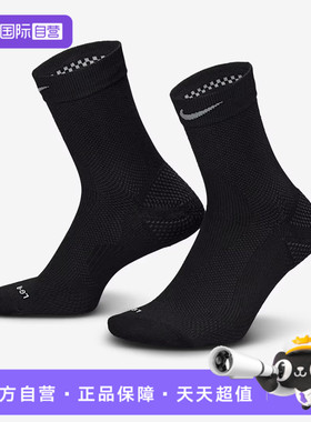 【自营】NIKE耐克男女U NK LTWT RUN MCRW 休闲袜子IB6114-010