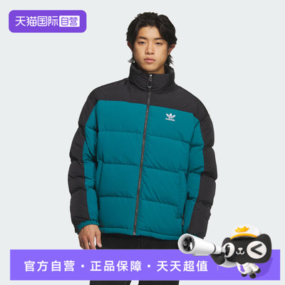 【自营】adidas阿迪达斯三叶草男子运动休闲羽绒服KS6082