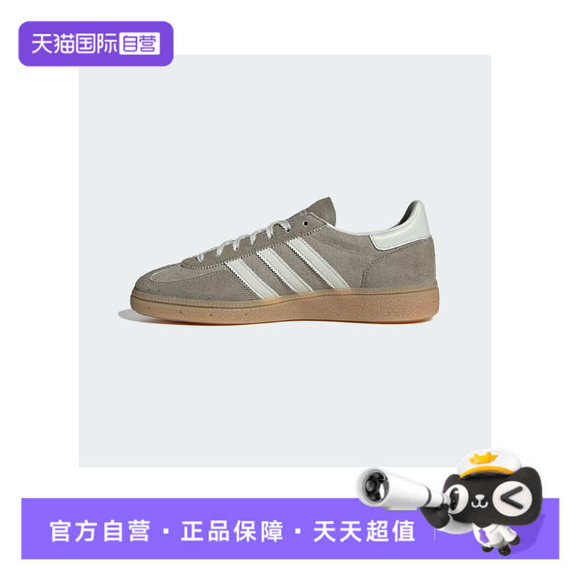 【自营】阿迪三叶草中性HANDBALL SPEZIAL WORI-运动休闲鞋JR0850