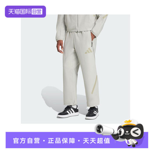 【自营】adidas阿迪达斯男子Z.N.E.运动裤训练休闲直筒长裤KE4878