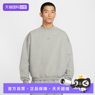 卫衣IM5902 NIKE耐克男子运动休闲套头衫 063 自营