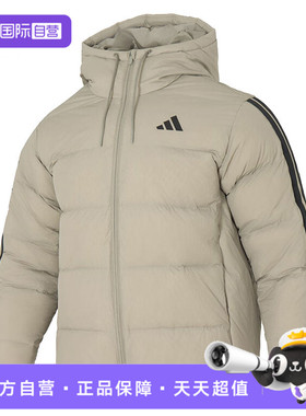 【自营】adidas阿迪达斯男子ESS 3S P D HD J运动羽绒服KH3989