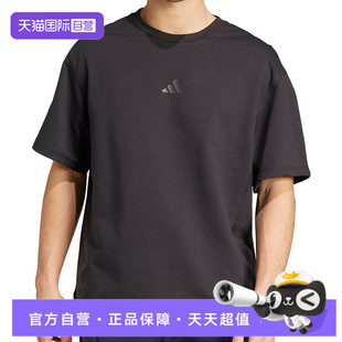 【自营】adidas阿迪达斯男子D4T X TEE运动休闲短袖T恤JN3669