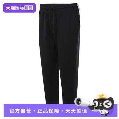 【自营】NIKE耐克男子运动休闲长裤FZ5851-010