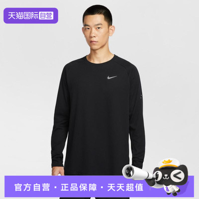 【自营】NIKE耐克男ASMDF STRIDE WAFFLE CREW运动T恤HV2706-010