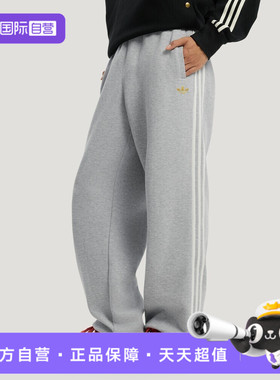 【自营】adidas阿迪达斯三叶草男子运动休闲长裤KT0653