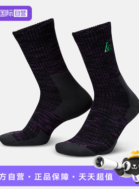 【自营】NIKE耐克男女U NK ACG ED CUSH CREW休闲袜子FB3341-010