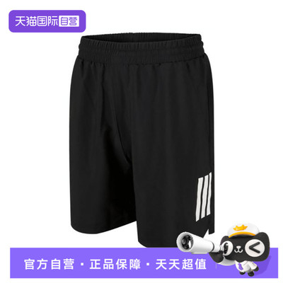 【自营】adidas阿迪达斯男子CLUB 3STR SHORT运动休闲短裤JG3589