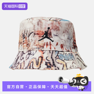 NIKE耐克中性U APEX BUCKET 133 PLYGRND运动帽IF1538 自营