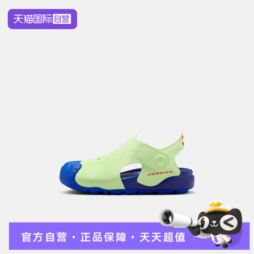 【自营】NIKE耐克JORDAN OTDR SANDAL婴童运动凉鞋HV8553-700