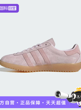 【自营】adidas阿迪三叶草男女鞋adidas BRMD W运动休闲鞋JS3973