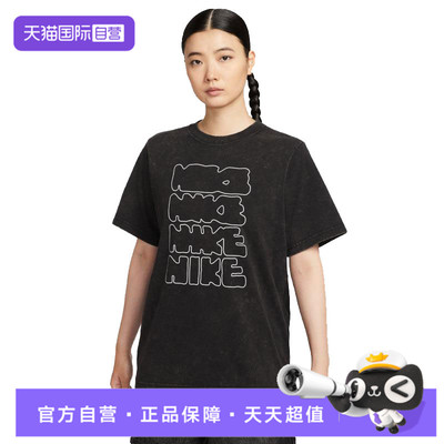 【自营】NIKE耐克女子运动休闲短袖T恤II0453-010