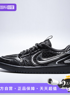 【自营】NIKE耐克女鞋AIRJORDAN1MMV3运动训练篮球鞋HQ2186-001