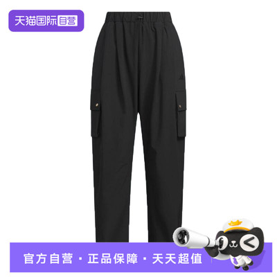 【自营】adidas阿迪达斯女子LUXAD CARGO PT运动休闲长裤KA0886