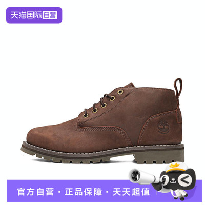 【自营】添柏岚男子RedwoodFallsWPChkDKBRN运动休闲鞋男鞋A44MG