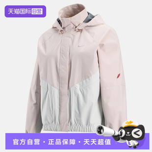 667 NIKE耐克女子运动健身夹克外套IQ0927 自营