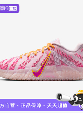 【自营】情人节系列丨NIKE耐克男Ja3莫兰特运动篮球鞋 HF2794-601