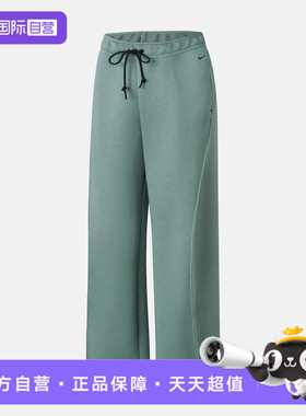 【自营】NIKE耐克男子AS M NK TCH FLC BOTTOM运动长裤HV6542-364
