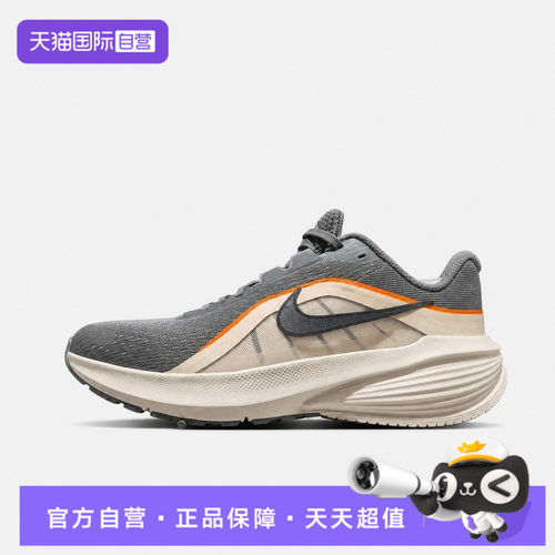 【自营】NIKE耐克DOWNSHIFTER 14男子运动训练跑步鞋IB1895-201