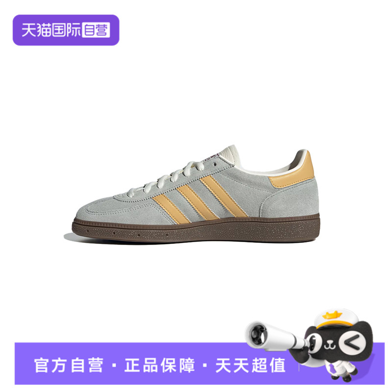 【自营】阿迪三叶草中性HANDBALL SPEZIALENERGY运动休闲鞋HQ5131
