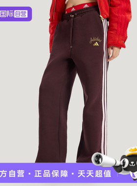 【自营】adidas阿迪达斯女子运动休闲长裤KH2704