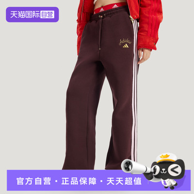 【自营】adidas阿迪达斯女子运动休闲长裤KH2704