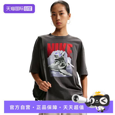 【自营】NIKE耐克女针织运动休闲短袖T恤IR7588-060