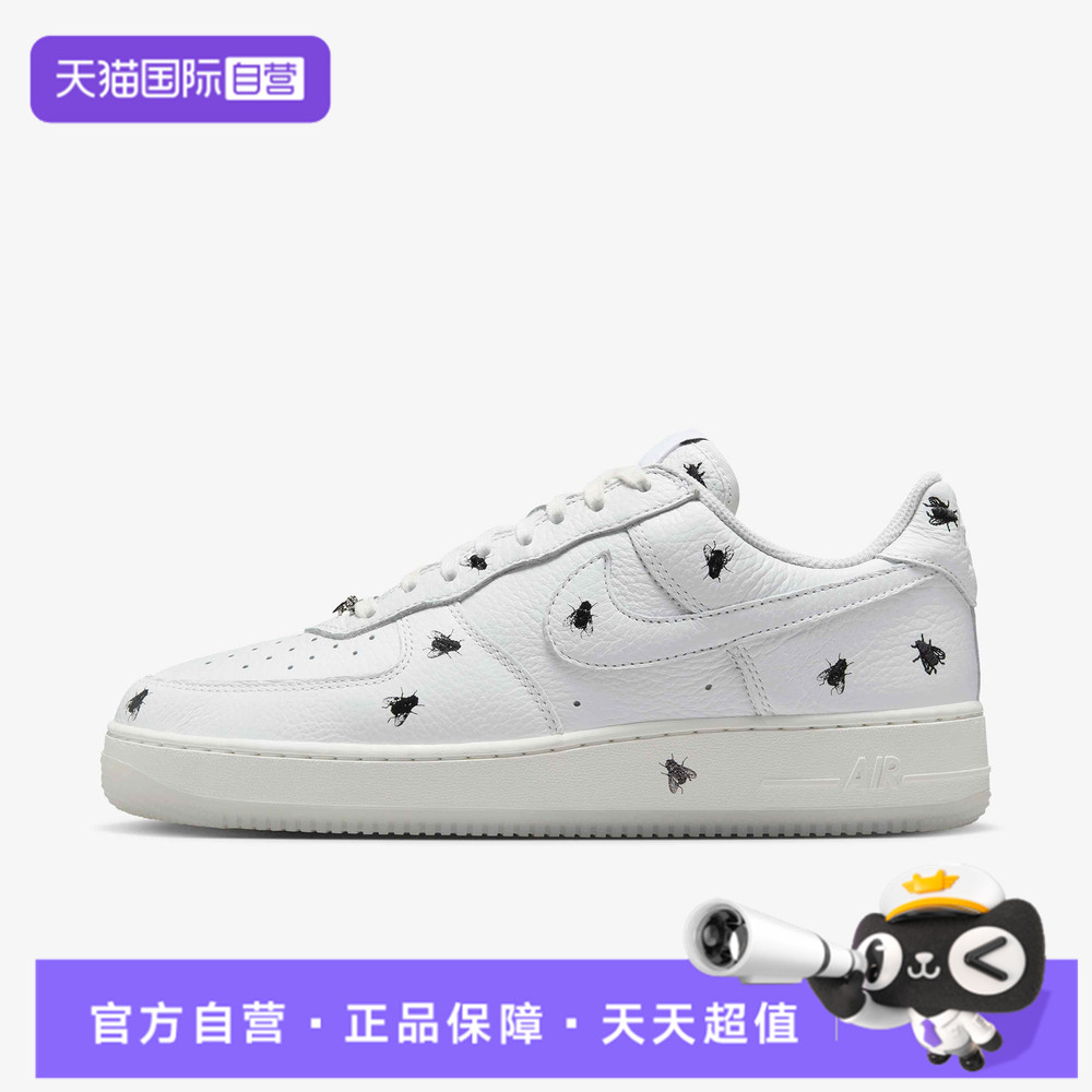 【自营】NIKE耐克男鞋AIR FORCE 1 RETRO运动休闲鞋IM3081-100