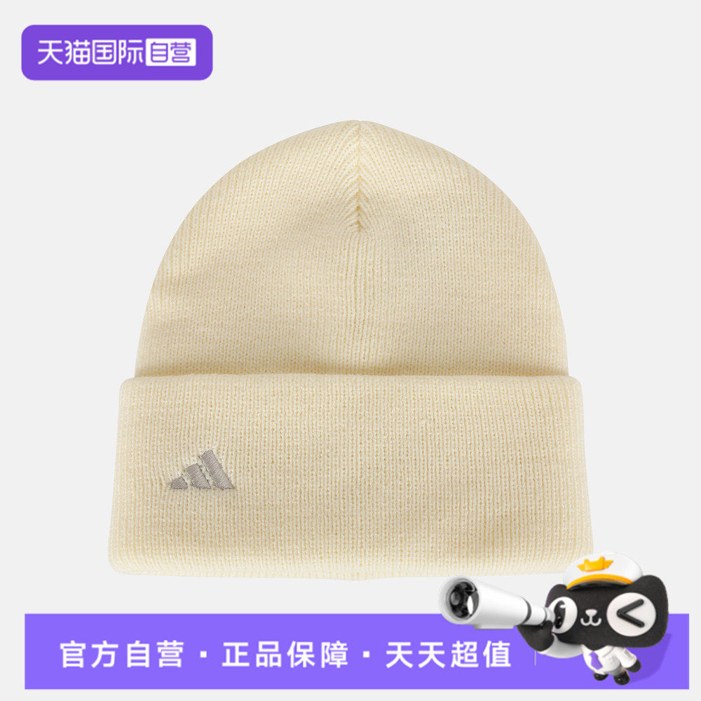 【自营】adidas阿迪达斯K WINTER BEANIE大童运动休闲帽子LI1333