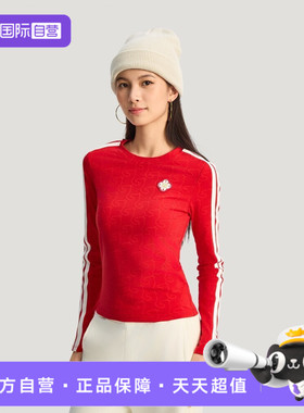 【自营】adidas阿迪达斯女子运动休闲长袖T恤KW4676
