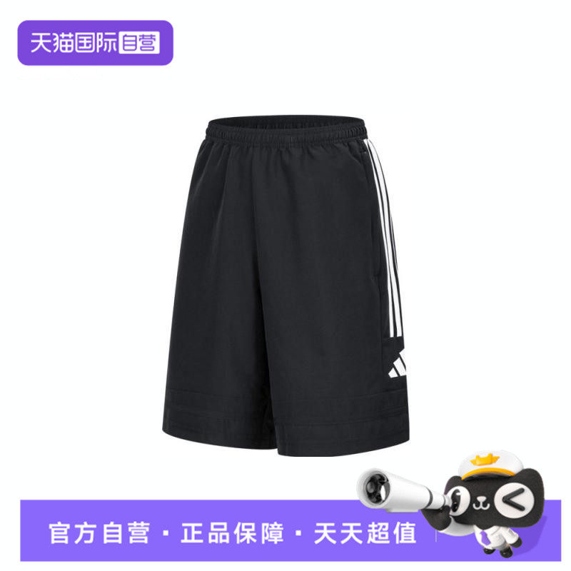 【自营】adidas阿迪达斯男子运动休闲短裤JL9553,童装/婴儿装/亲子装,裤子,淘宝优惠券,粉丝福利购,淘宝优惠卷