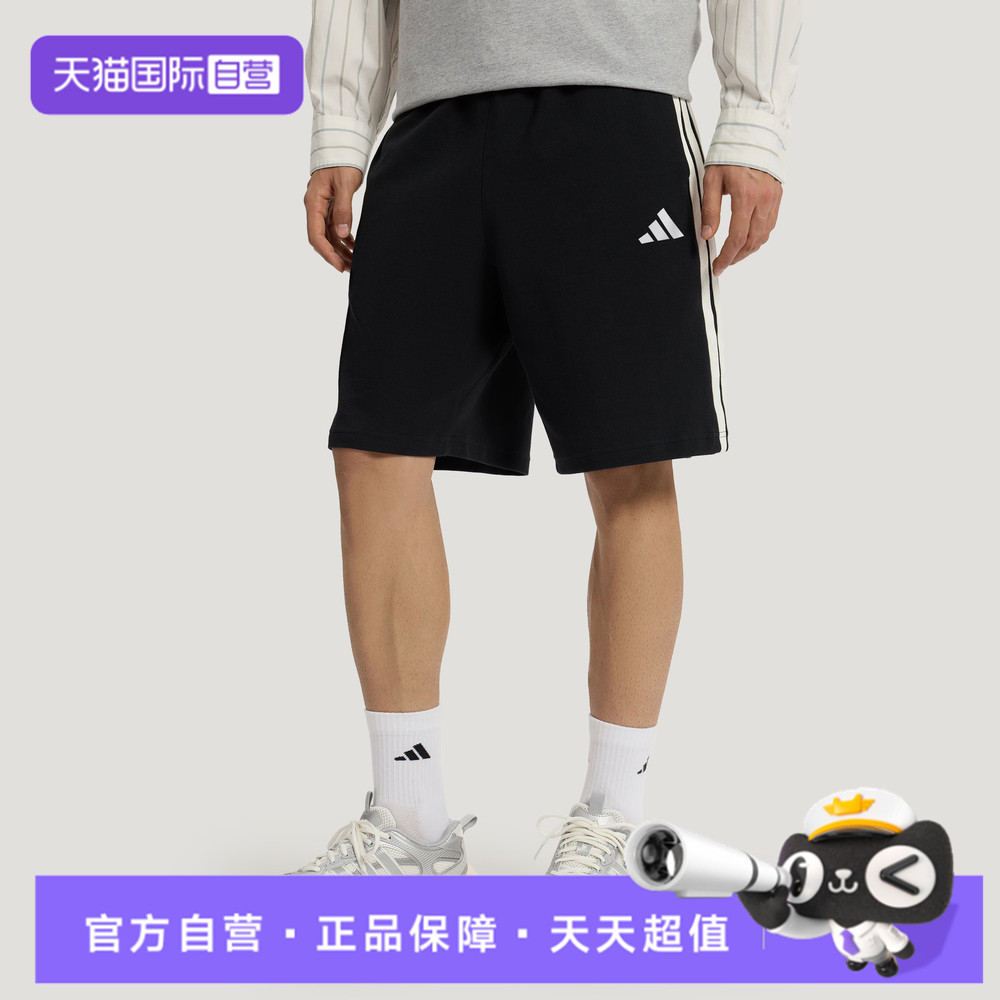 【自营】adidas阿迪达斯男子ST 3ST SHORT运动针织短裤KR2527