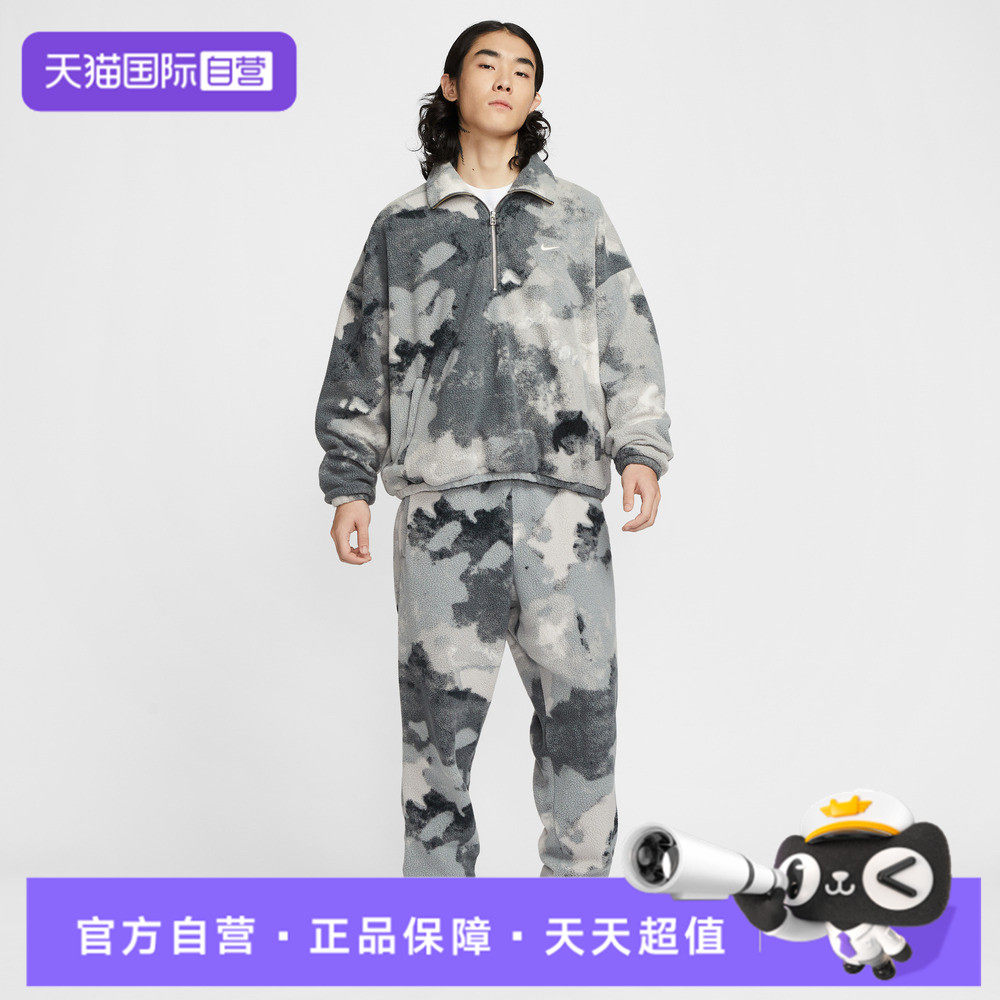 【自营】NIKE耐克男子SHERPA HZ NAOS运动休闲卫衣HV3542-068套头